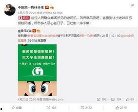 吃瓜娱乐热榜官网入口在线观看,揭秘热门事件，畅享精彩瞬间