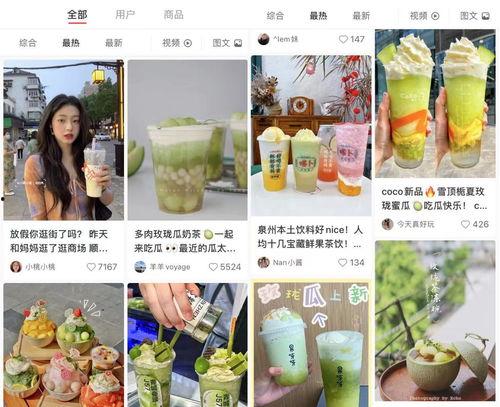 剪映娱乐圈吃瓜模板