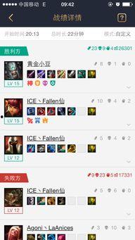 娱乐吃瓜账号名字怎么取,跟随吃瓜账号，探寻明星幕后故事