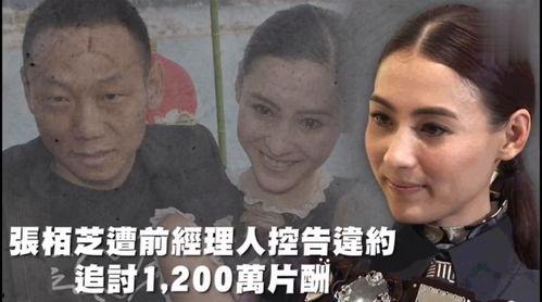 吃瓜娱乐奇葩